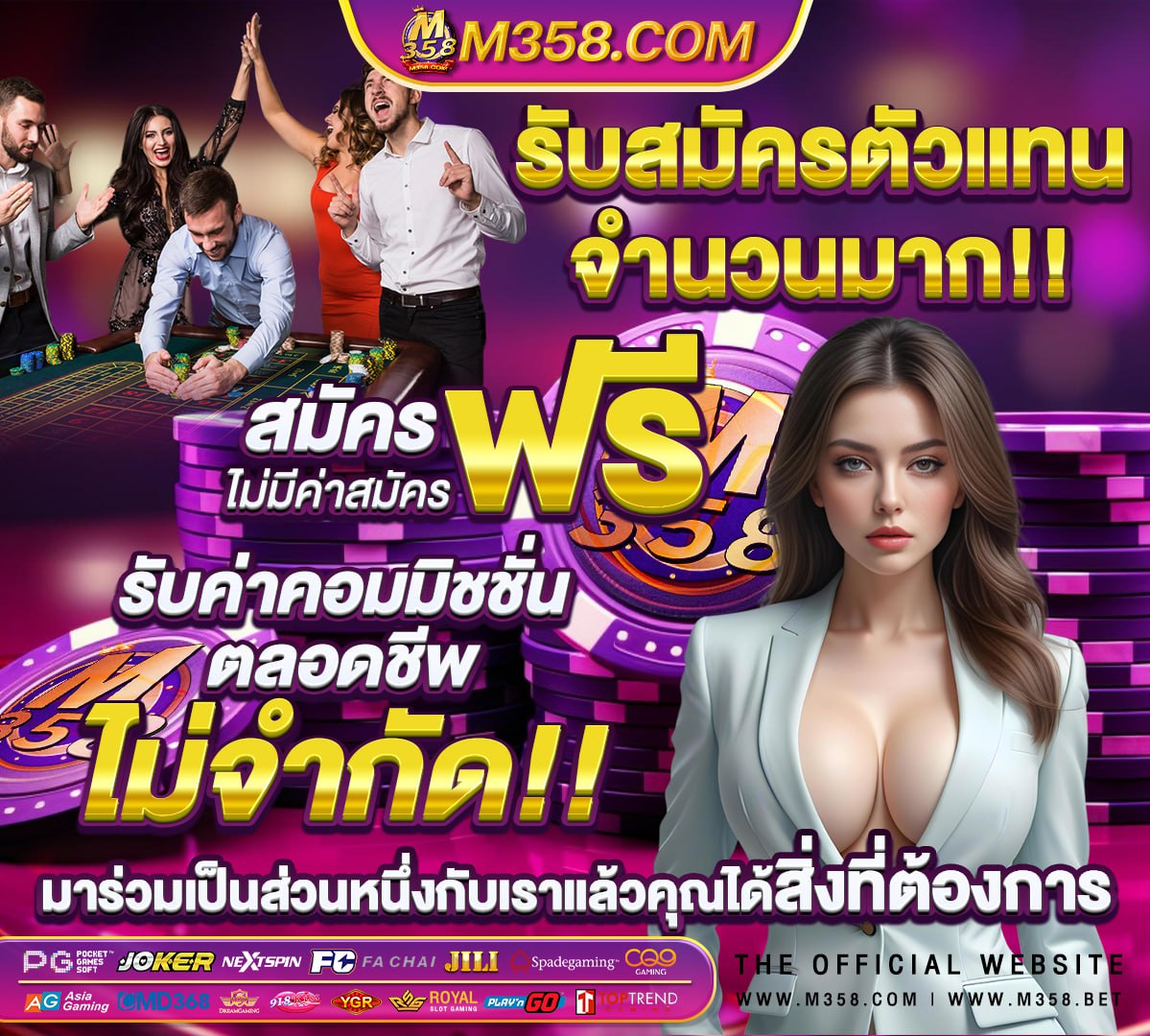 เกมสล็อตแตกง่ายที่สุด